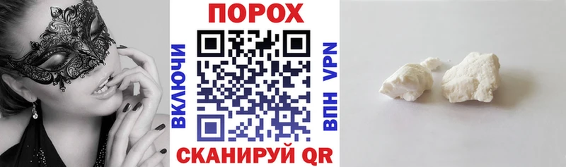 Амфетамин 97%  Родники 