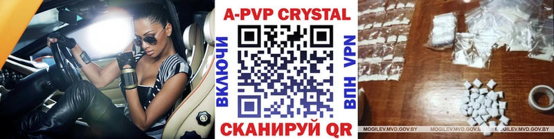 Альфа ПВП крисы CK Родники