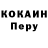 МЕТАДОН белоснежный Matvei Obolonin