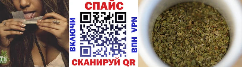 Бутират Butirat  Родники 