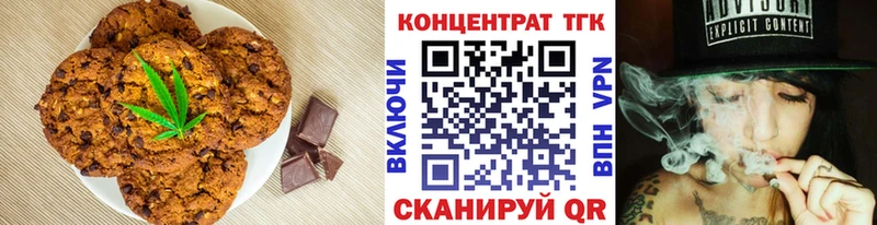 Еда ТГК конопля  сколько стоит  ОМГ ОМГ зеркало  Родники 