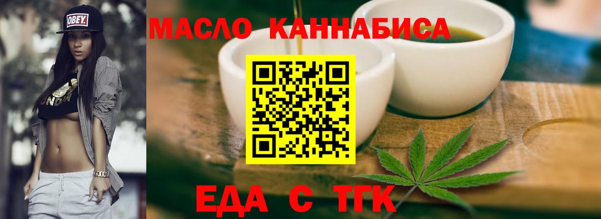 Родники  Каннабис  Каннабис  Меф   ГАШИШ  Вход с VPN  Лсд 25  Меф МЯУ МЯУ  ГАШ 