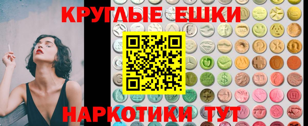 Родники  ЭКСТАЗИ TESLA  Вход с VPN 