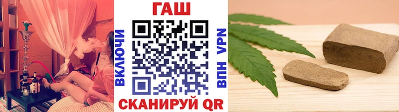ГАШ индика сатива  OMG ссылки  Родники 
