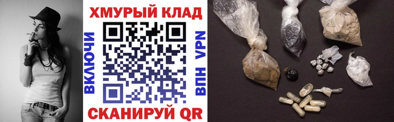 ГЕРОИН гречка  Родники 