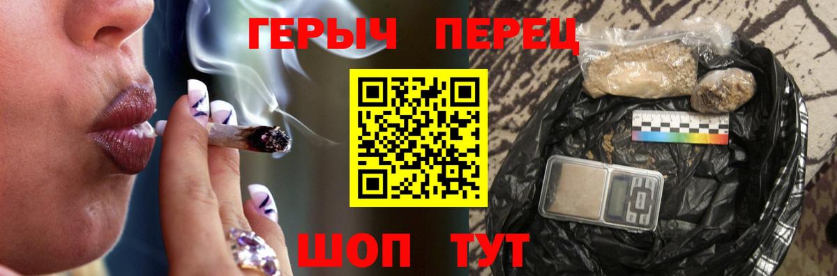 Героин  Вход с VPN  Родники  ГЕРОИН Афган 