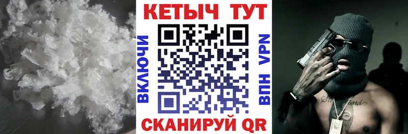 блэк спрут как зайти  Родники  КЕТАМИН VHQ 
