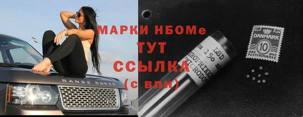 кокаин Козловка