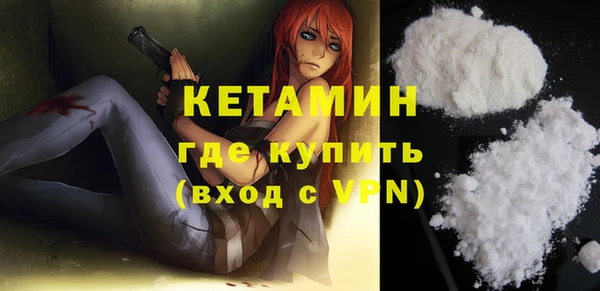 кокаин Козловка