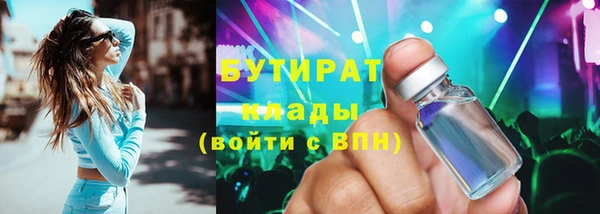 ГАЛЛЮЦИНОГЕННЫЕ ГРИБЫ Киренск