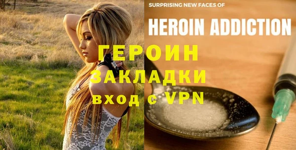кокаин Козловка