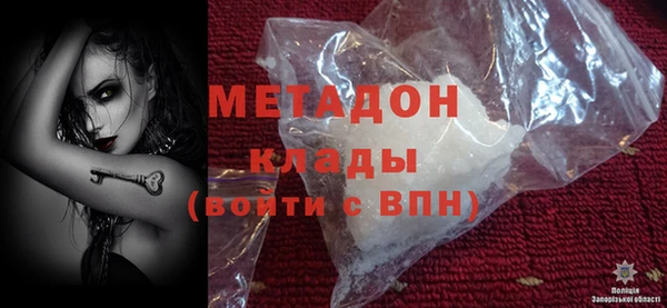 кокаин Козловка