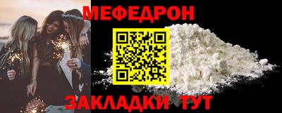 тгк Донской