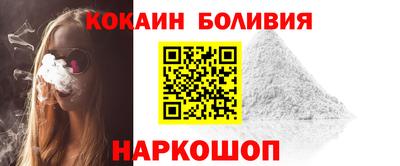 мдма Донецк