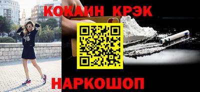мдма Донецк