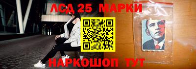 тгк Донской