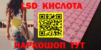 тгк Донской