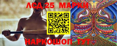 мдма Донецк
