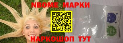 мдма Донецк