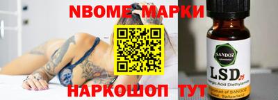 мдма Донецк