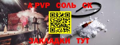 тгк Донской