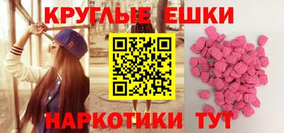 мдма Донецк