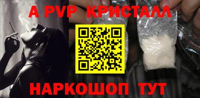 мдма Донецк