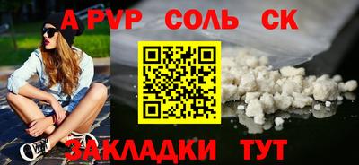 Альфа ПВП Дубна