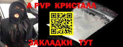 Альфа ПВП Дубна
