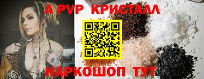 мескалин Ярцево