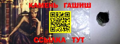 мефедрон мука Янаул