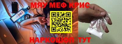 мдма Донецк