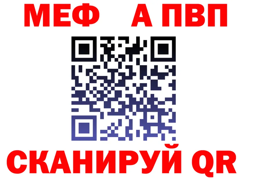 Альфа ПВП СК КРИС ONION это OMG Родники