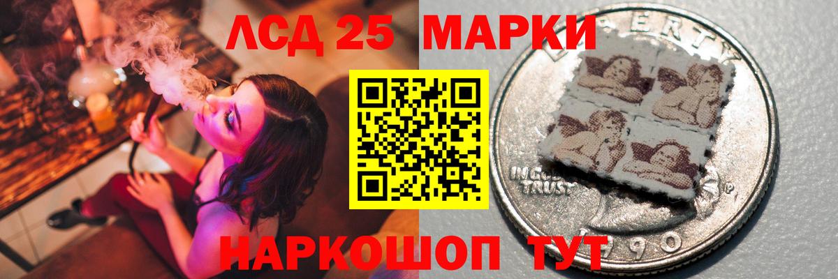 Лсд 25 экстази ecstasy Родники