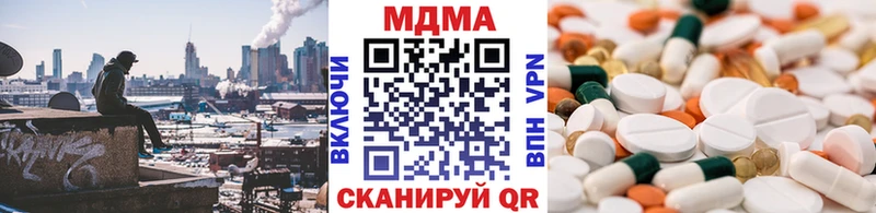 MDMA молли хочу Родники