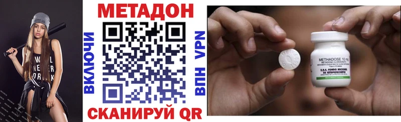 blacksprut сайт  дарнет шоп  Родники  МЕТАДОН мёд 