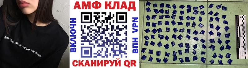 МЕТАМФЕТАМИН кристалл  Родники 