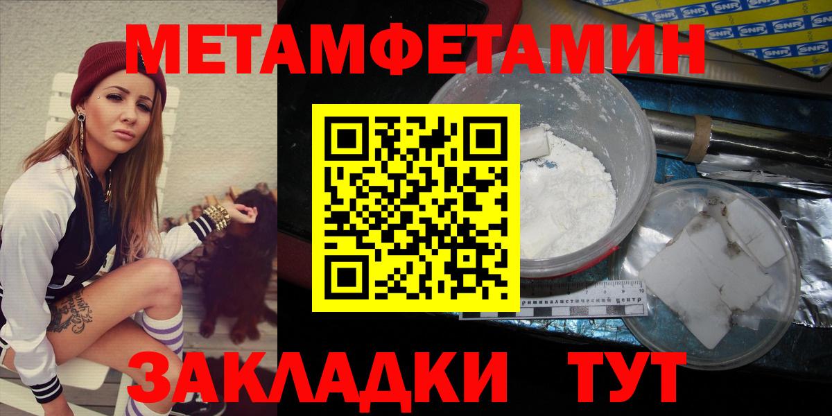 МЕФ Родники