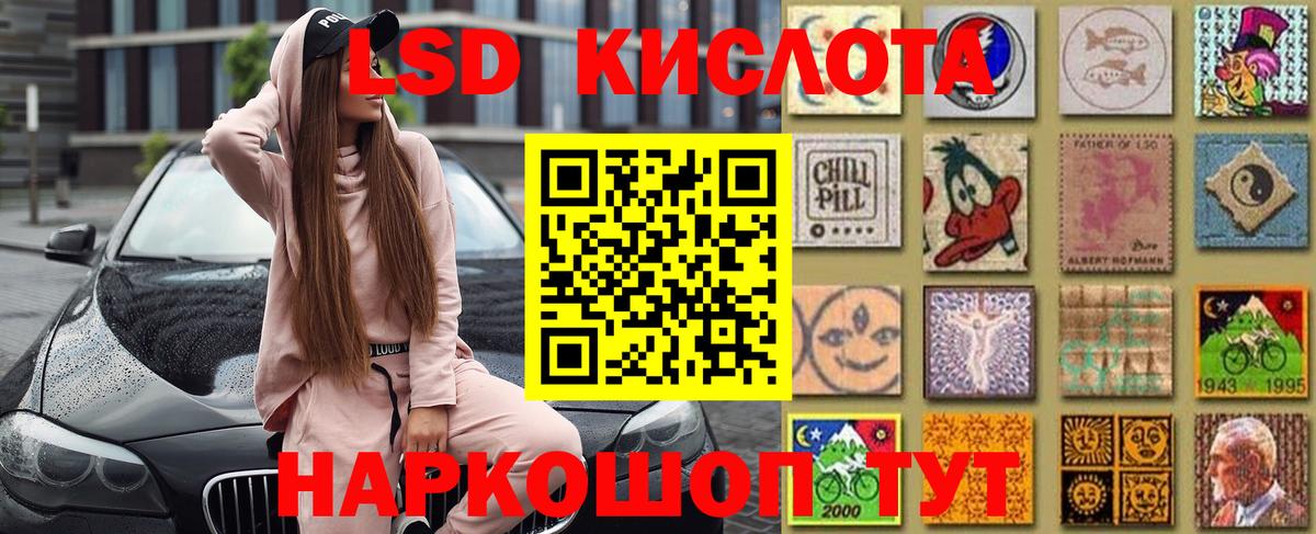 Марки NBOMe 1,5мг Родники