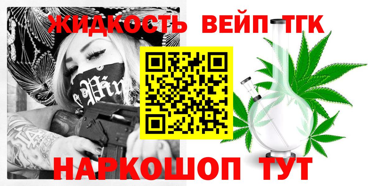 ТГК THC oil Родники