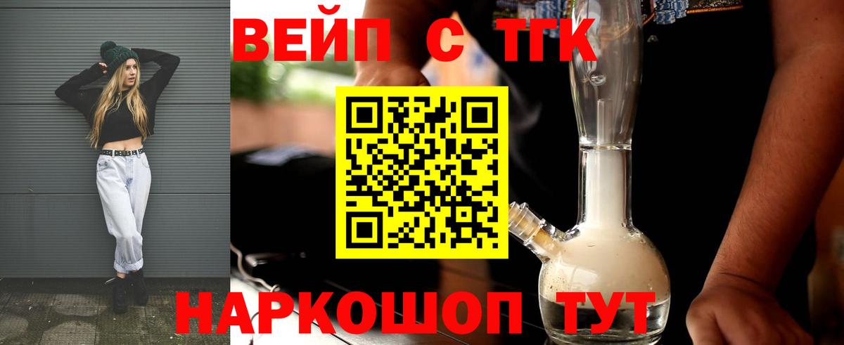 Родники  Дистиллят ТГК жижа  ТГК концентрат  Вход с VPN 