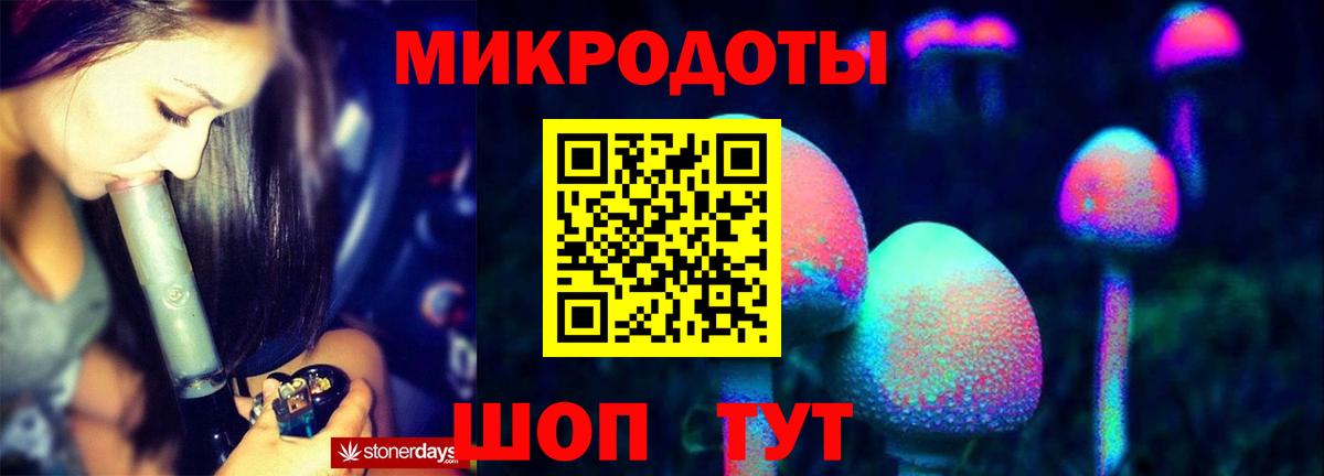 Псилоцибиновые грибы ЛСД Родники